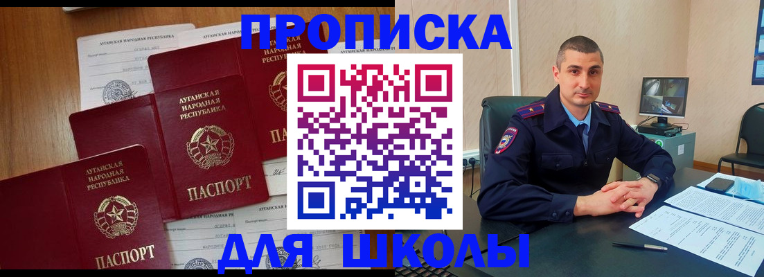 временная регистрация купить в Собинке