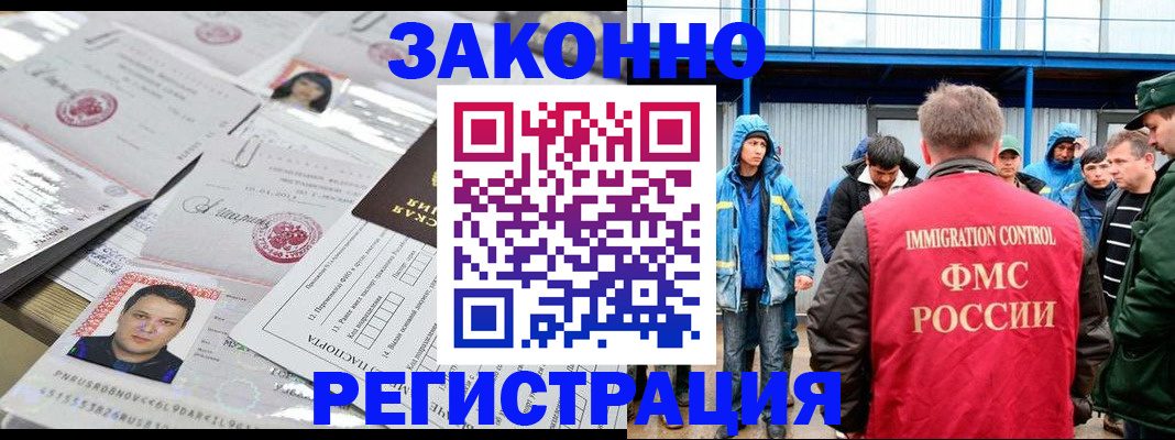 найти адрес прописки в Собинке